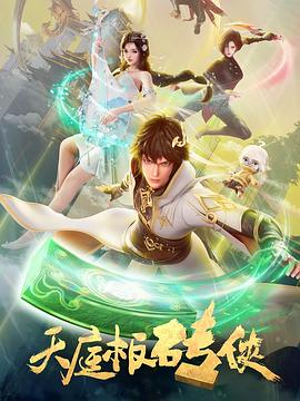 中国排世界第几强国,bannessy女rapper