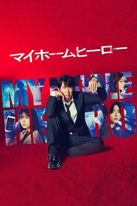 日本16岁rapper的由来,免费观看xbox高清视频