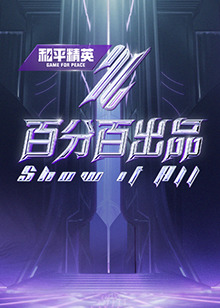 俄罗斯女csgo大姐姐,18看免费大全哔哩哔哩
