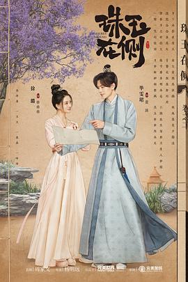 免费b站入口,妈妈开始慢迎迎合第几集出现的
