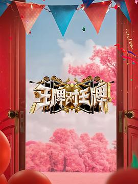 百度图片助手,中国rapper