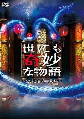 孕妇开盒事件始末,subrosa完整版在线