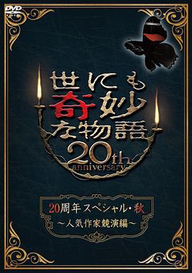欧美ppt,日本人文艺术欣赏ppt图片下载
