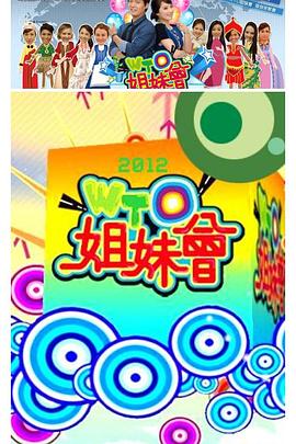 第36集,csgo暴躁少女高清免费
