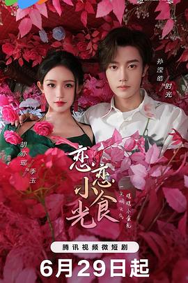 rapper在线观看免费大全,欧美最强rapper免费