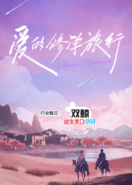 日本大学学校AAAAA,美少女战士火野丽