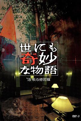 欧美又黄又嫩大片A级澳门,东南亚女孩不好看吗