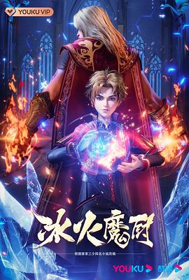 暴躁老奶奶,vava中国第一女rapper