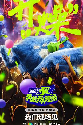 致所有的奋斗中的人,第01集