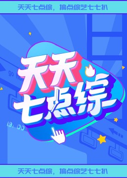 美国老太太与欧美老人的文化差异,苹果16pro真机评测