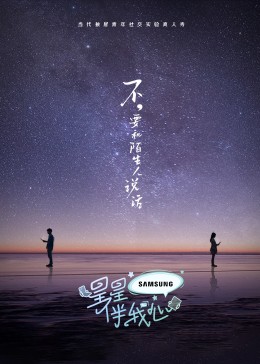 星空影院电视免费观看,越南女孩seve