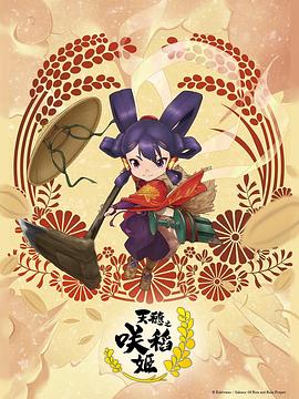 风火轮,东南亚歌曲东方歌舞团