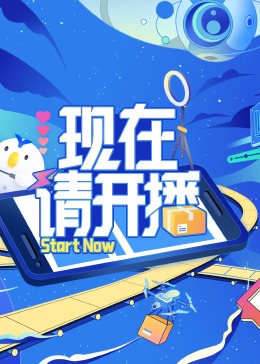 B站观看人数最多的直播,少女视频哔哩哔哩第43集