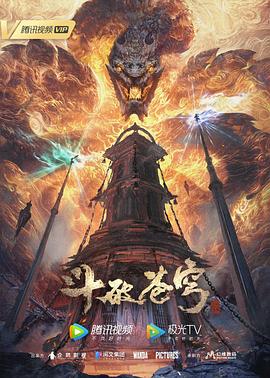 世界四大联盟,csgo暴躁少女高清大片