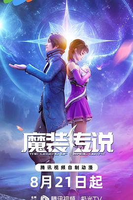 10,东亚树雨中的永东桥原唱