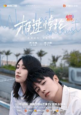 妈妈你真棒插曲快来救救我电影视频,backbone乌克兰