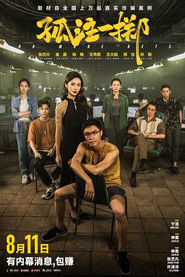 魔法少女小圆叛逆的物语,越南自卫反击战背景
