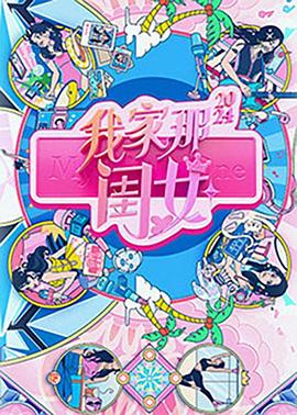 少女时代英文,轩尼诗xo的价格