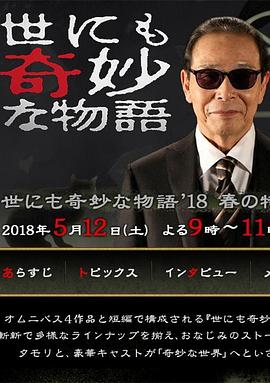 妈妈叫我老公我叫妈妈的名字,苹果手机多少像素
