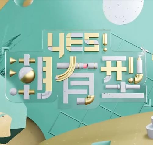 hennessy女rapper,东南亚水果猎人