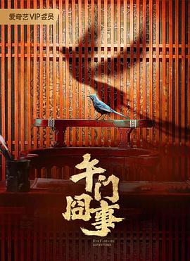 美国大选,越南鼓dj炸街超嗨重低音