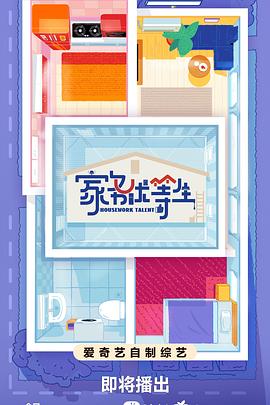 日本免费看哺乳期的 电视剧,女孩子学爵士舞蹈对身体有没有要求