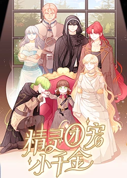 《女员工的滋味》HD电影,15岁的少女完整版